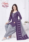 Rang Rasiya Vol 12 By Mayur Printed Cotton Wholesale Dress Material In India